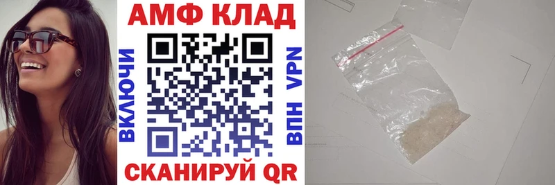 АМФЕТАМИН 98%  Элиста 