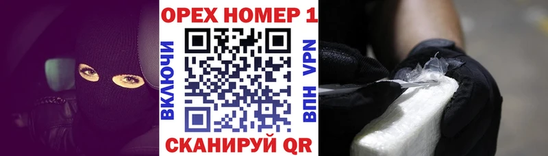где найти   Элиста  Cocaine Эквадор 