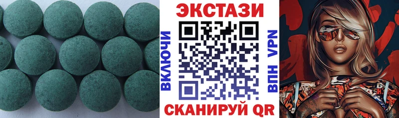 Экстази mix  цена наркотик  Элиста 