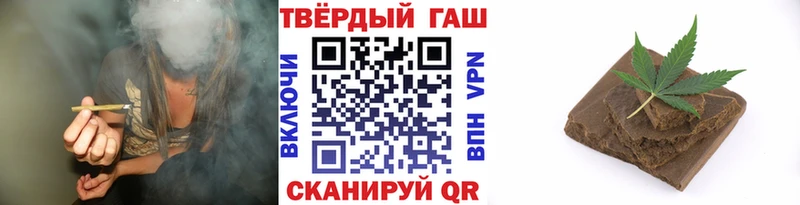 ГАШИШ Premium  ссылка на мегу ССЫЛКА  Элиста 