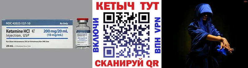 Кетамин VHQ  цена наркотик  Элиста 