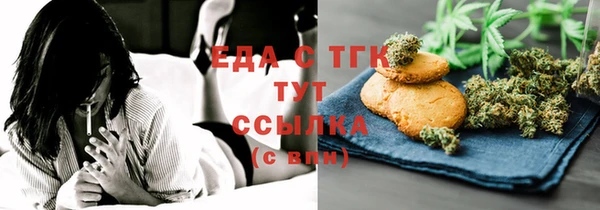 кокаин VHQ Арсеньев