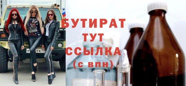 а пвп мука Армянск