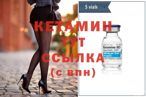 МДМА Аркадак