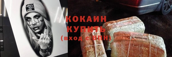 а пвп мука Армянск