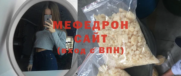 а пвп мука Армянск
