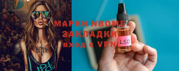 кокаин VHQ Арсеньев