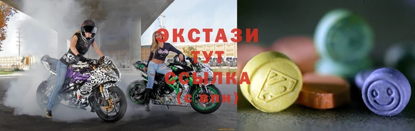 МДМА Аркадак