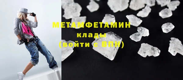 а пвп мука Армянск