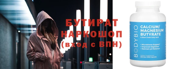 а пвп мука Армянск