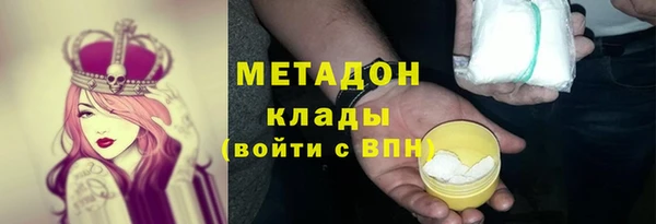 кокаин VHQ Арсеньев