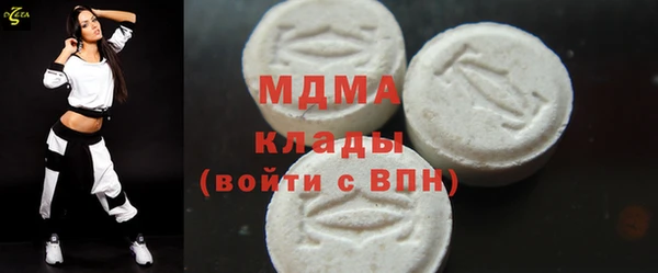 кокаин VHQ Арсеньев