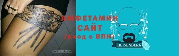 МДМА Аркадак