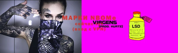 кокаин VHQ Арсеньев