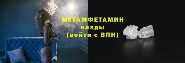 кокаин VHQ Арсеньев