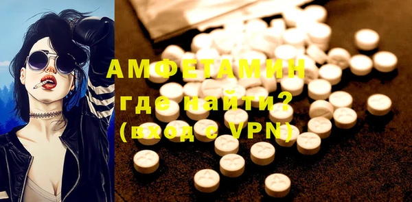 а пвп мука Армянск