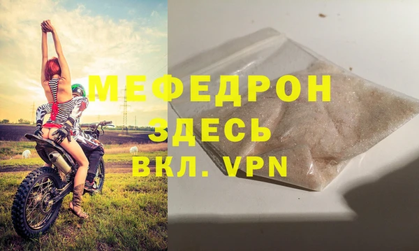 МДМА Аркадак