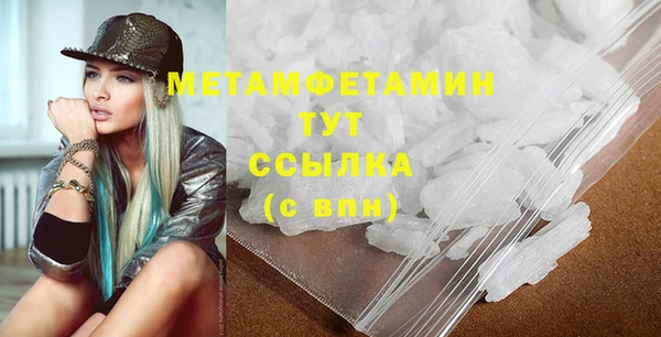 а пвп мука Армянск