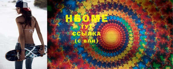 а пвп мука Армянск
