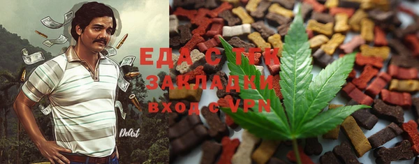кокаин VHQ Арсеньев