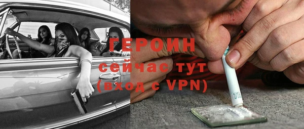 кокаин VHQ Арсеньев