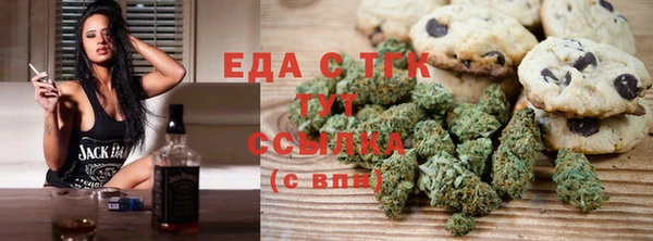 кокаин VHQ Арсеньев