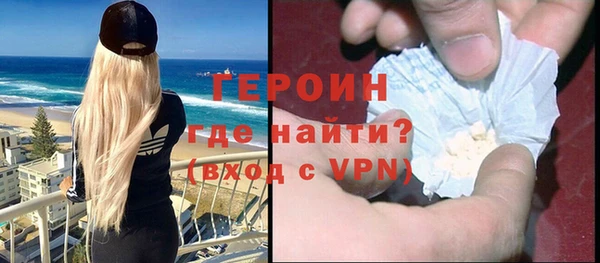 кокаин VHQ Арсеньев