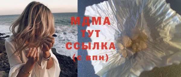 а пвп мука Армянск