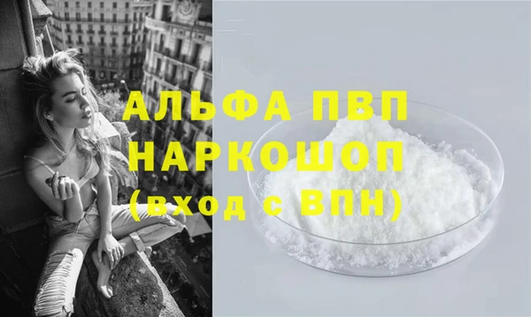 а пвп мука Армянск