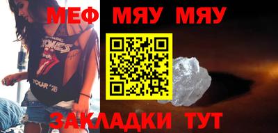 мескалин Пушкино