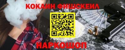 меф Пыть-Ях