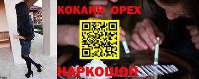 ПСИЛОЦИБИНОВЫЕ ГРИБЫ Пугачёв