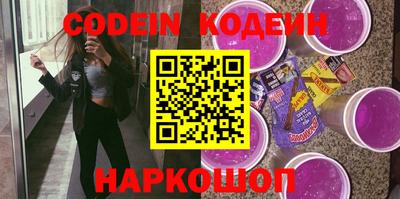 ПСИЛОЦИБИНОВЫЕ ГРИБЫ Пугачёв