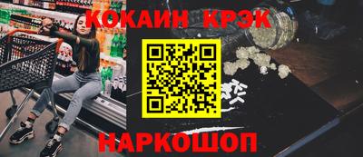 меф Пыть-Ях