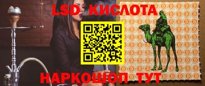 мескалин Пушкино