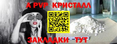 меф Пыть-Ях