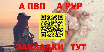 мескалин Пушкино