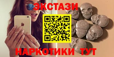 меф Пыть-Ях
