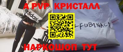 мескалин Пушкино