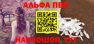 мескалин Пушкино