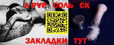 ПСИЛОЦИБИНОВЫЕ ГРИБЫ Пугачёв