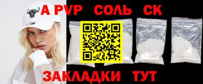 мескалин Пушкино
