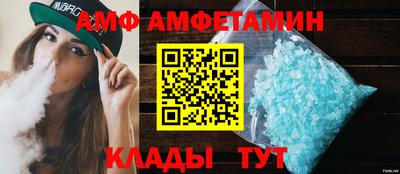 меф Пыть-Ях