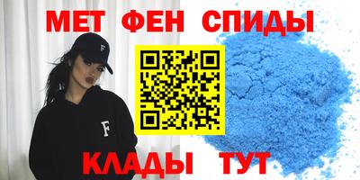 меф Пыть-Ях