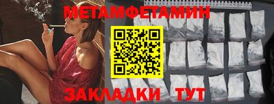 меф Пыть-Ях