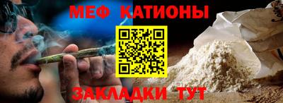 мескалин Пушкино