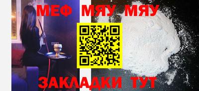 мескалин Пушкино
