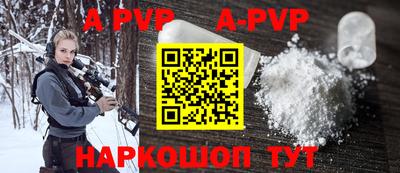 мескалин Пушкино