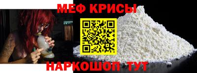 мескалин Пушкино