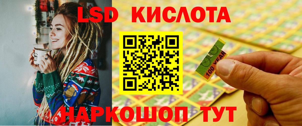 ЛСД экстази ecstasy Элиста